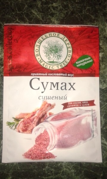 Сумах волш дерево 20г сушеный