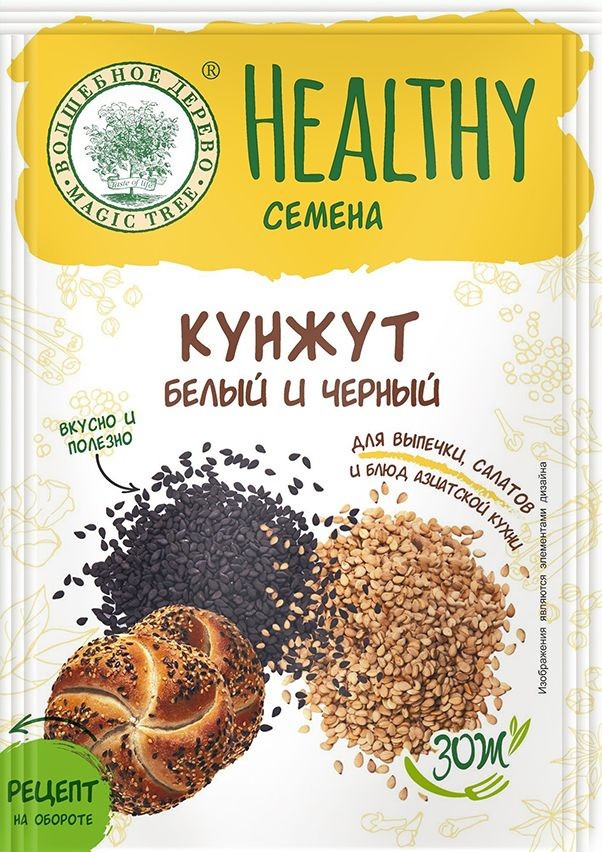 Кунжут волш дерево 20г белый+черный