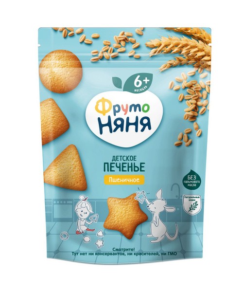 Печенье фн растворимое пшеничное 120г