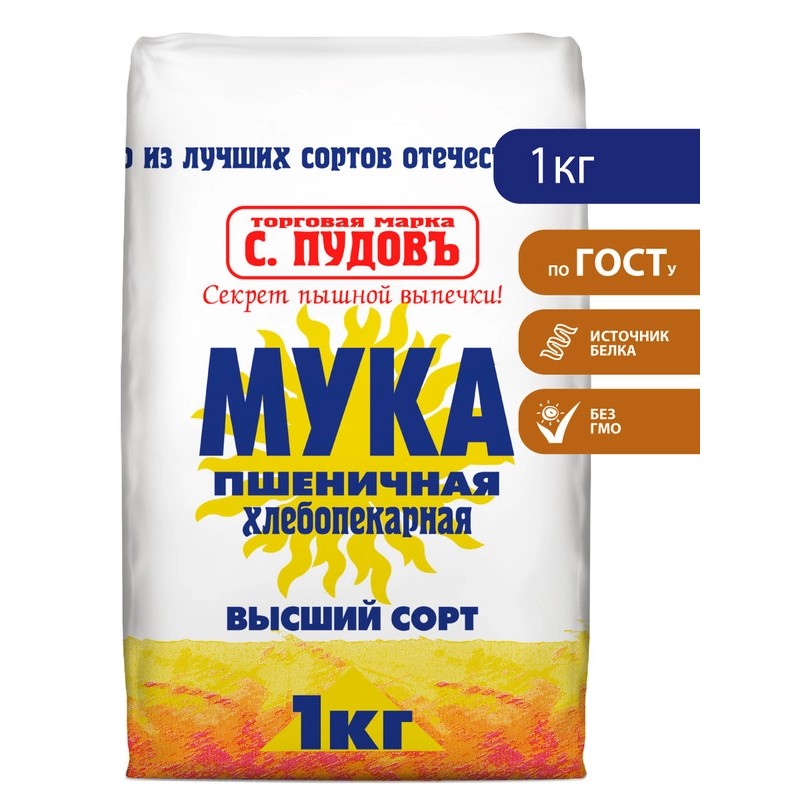 Мука пшеничная хлебопек. С.Пудовъ 1кг