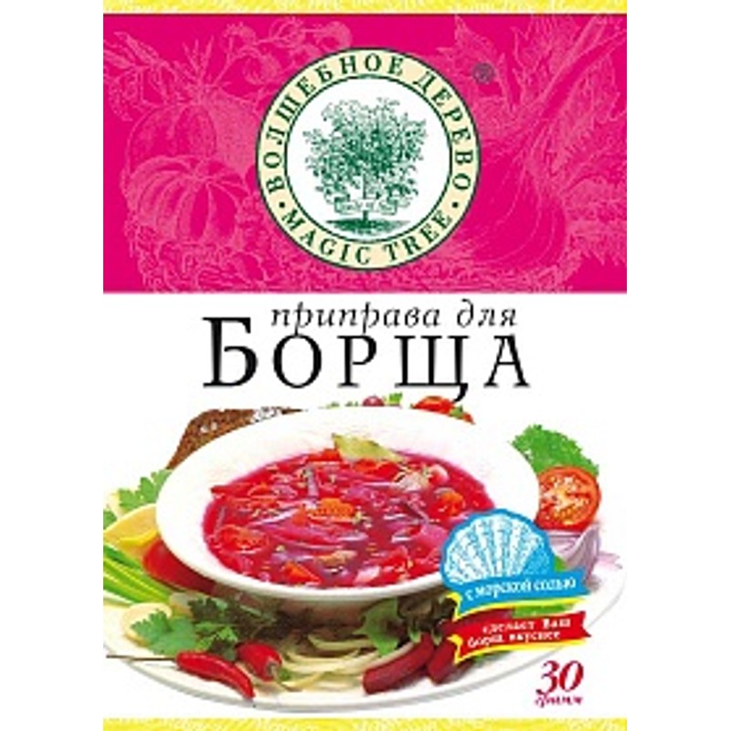 Приправа для БОРЩА 30гр ВД