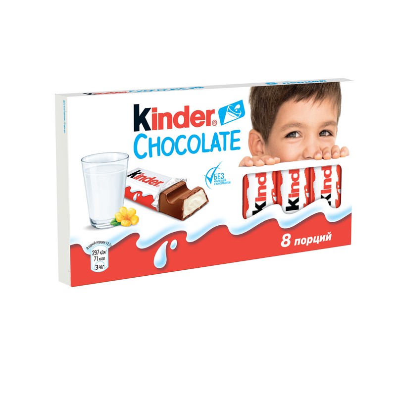 Шоколад киндер 100г молочный молоч начинка