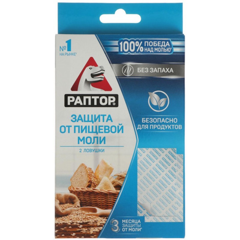 Раптор защита от пищевой моли 12шт