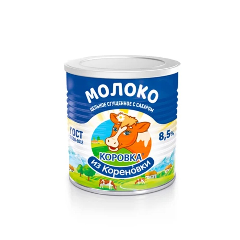 Молоко сгущ кизк с сах 8,5% 360г крышка