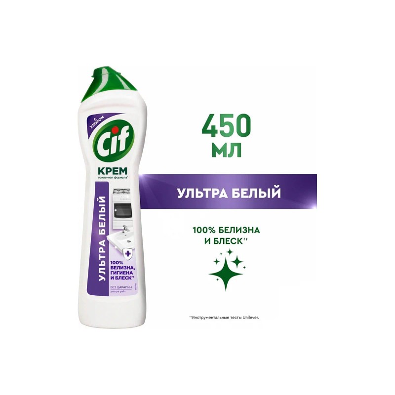 Сиф ср-во чист универсальное 450мл крем ультра уайт