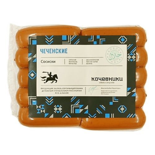 Сосиски чеченские кочевники халяль 330г п/а в/у