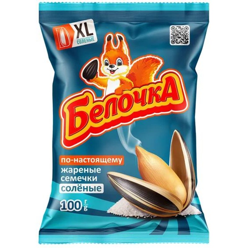 Семечки Жареные Соль*2 БЕЛОЧКА XL 100 гр