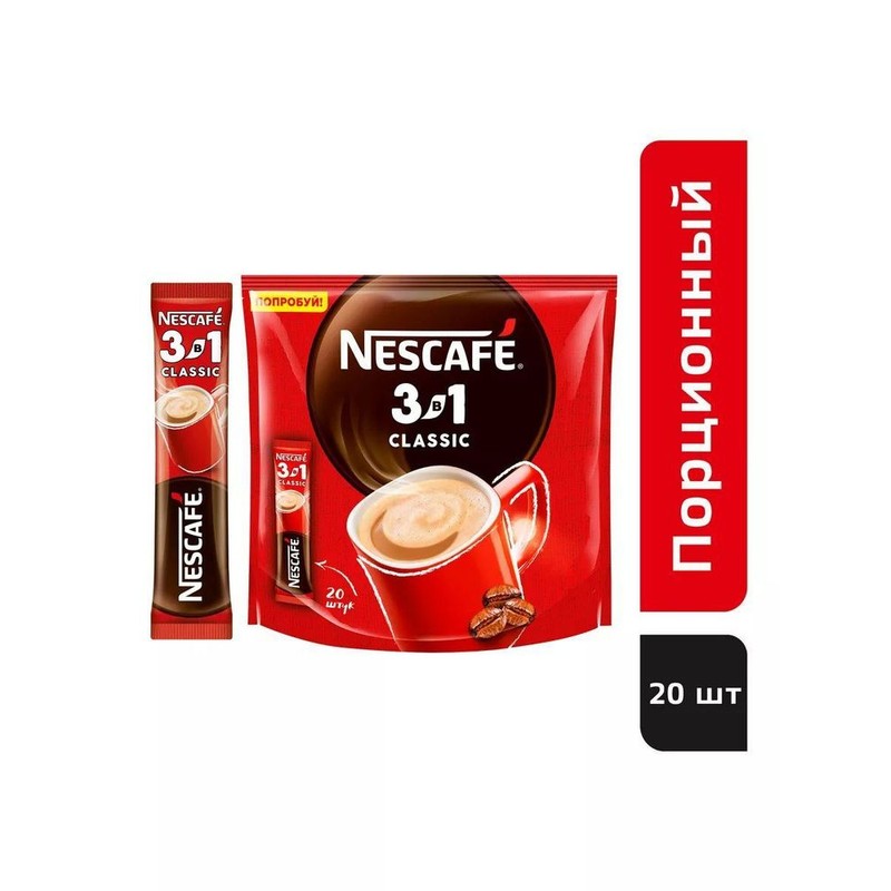 Кофе нескафе 3в1 классик 14,5г