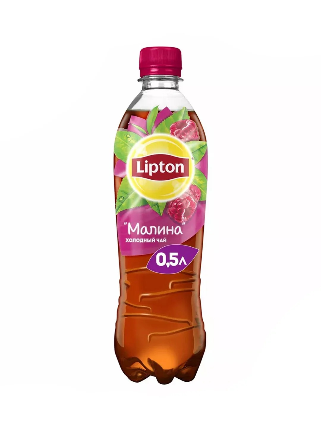 Чай холодный липтон малина 0,5л пэт