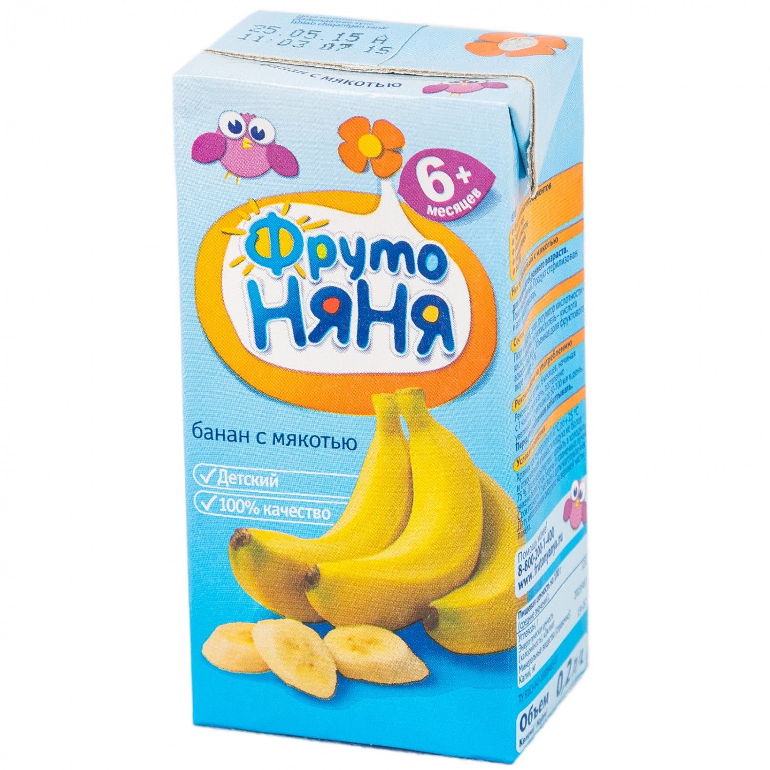Нектар футоняня банановый с мякотью 0,2л