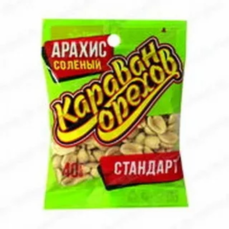 Арахис караван стандарт сол 40г