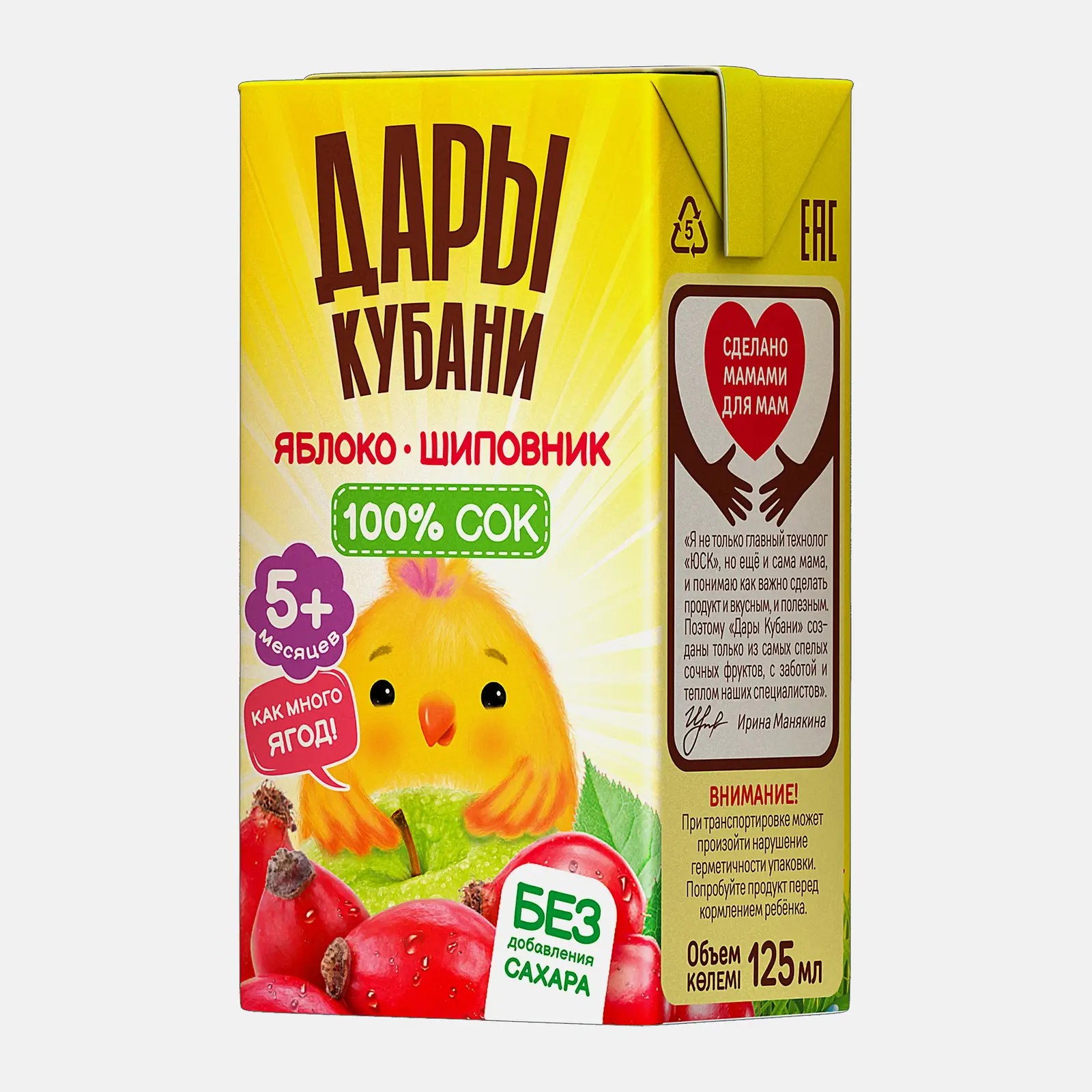 Сок дары кубани яблоко-шиповник дет 0,125л