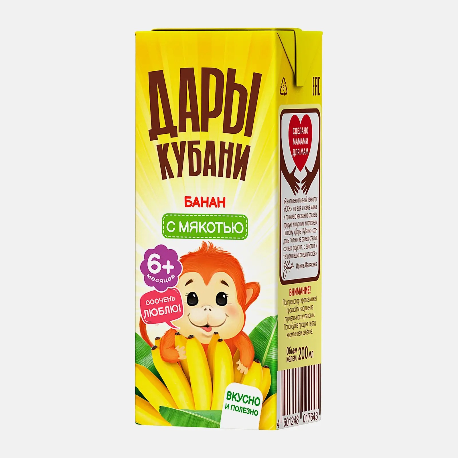Сок дары кубани банановый 0,25л с мякотью