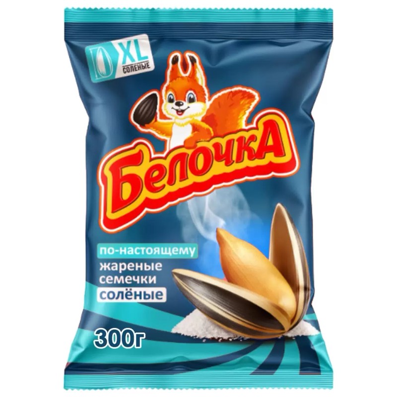 Семечки Жареные соленые БЕЛОЧКА XL 300 гр