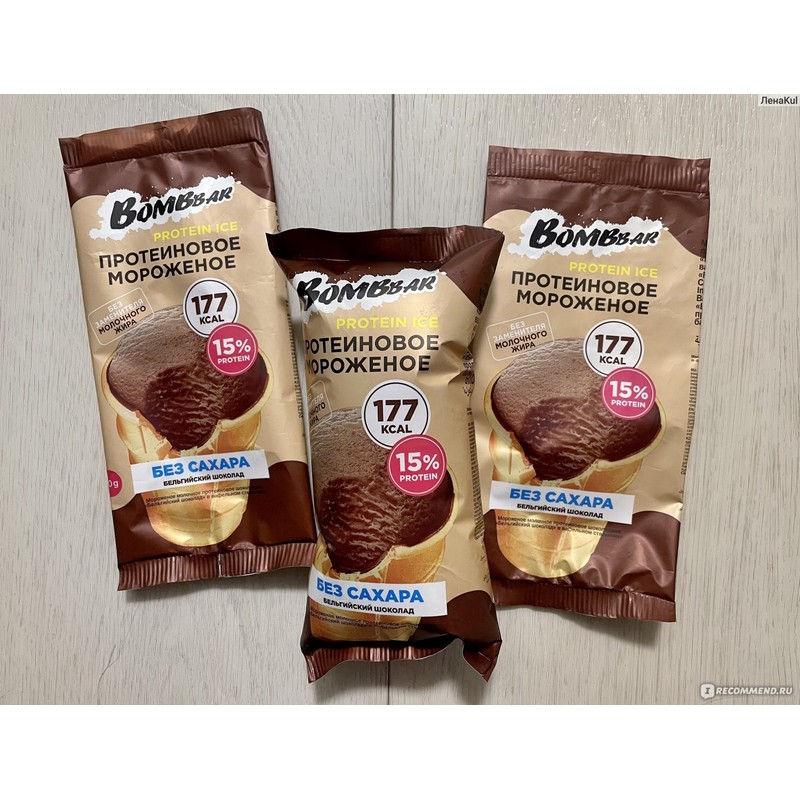 Мороженое бомбар 80г 0% сахара вкус шоколадн протеиновое стакан ваф