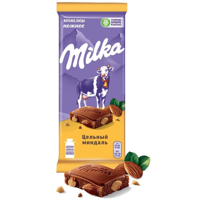 ШОКОЛАД МИЛКА ЦЕЛЬНЫЙ МИНДАЛЬ 80 гр