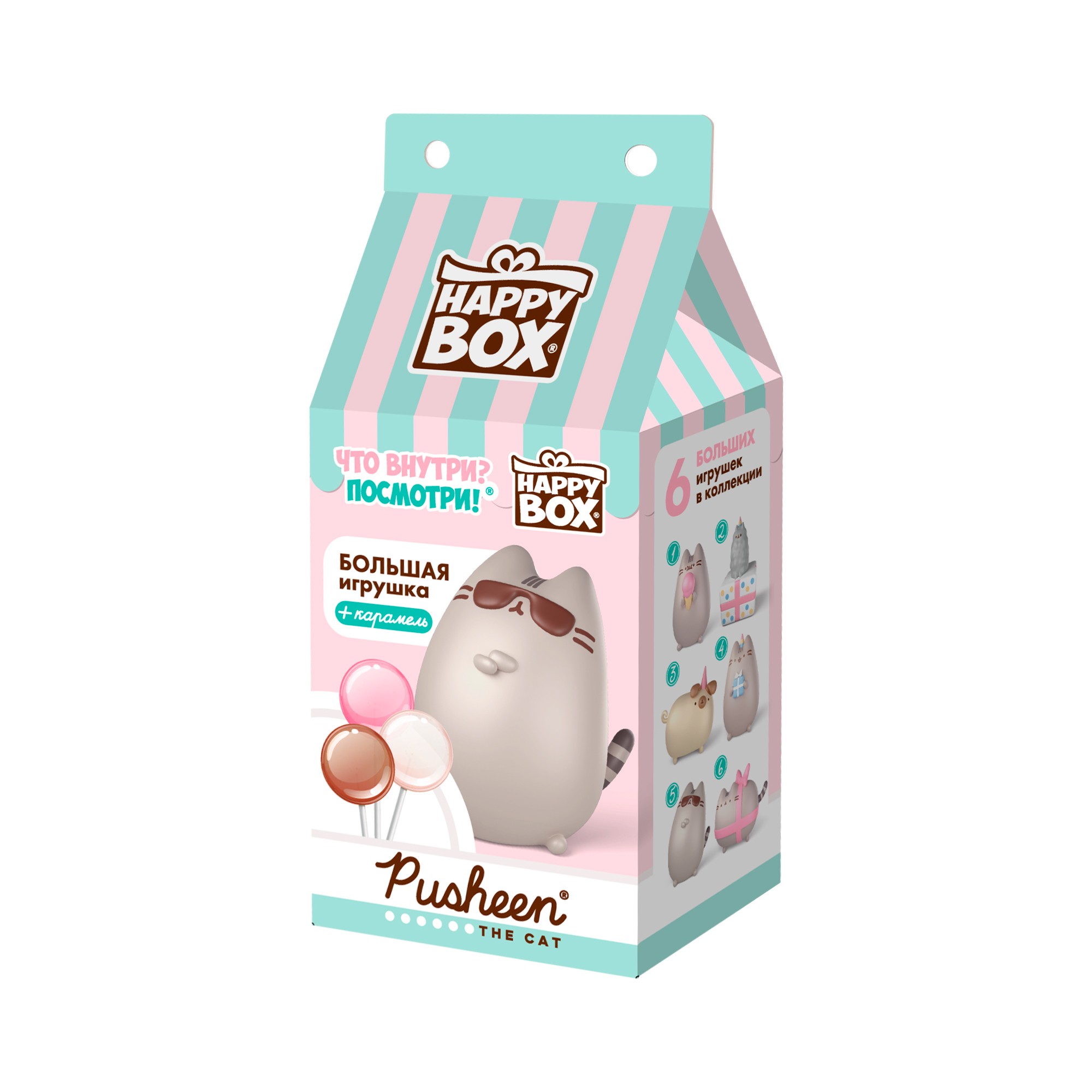 HAPPY BOX PUSHEEN ФИГУРКА+КАРАМЕЛЬ в короб 30г*10*4