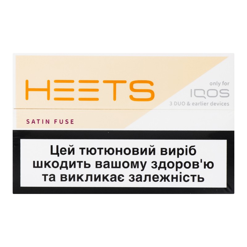 Табак нагреваемый heets satin fuse