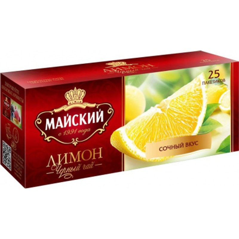 Чай черный майский лимон 25пак