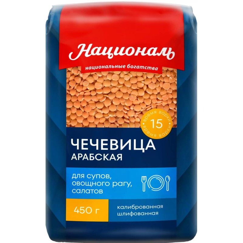 Чечевица красная националь 450г арабская шлифован