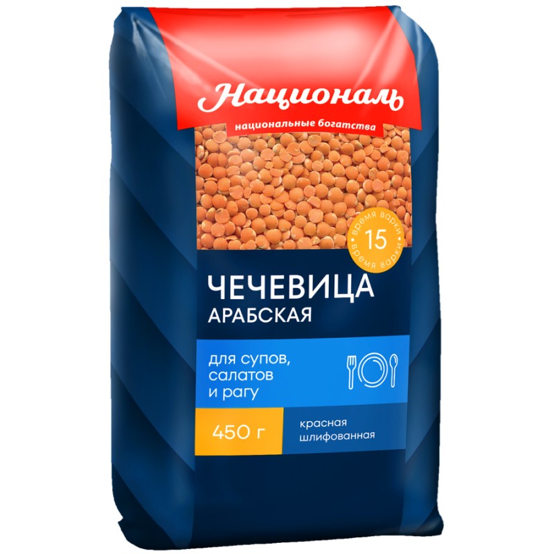 Чечевица красная националь 450г