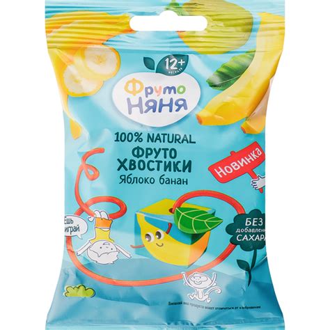 Фруктовые кусочки фн из яблок и бананов 15г