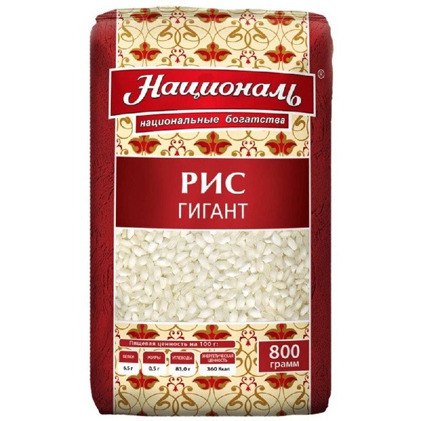 Крупа рис националь 800г гигант
