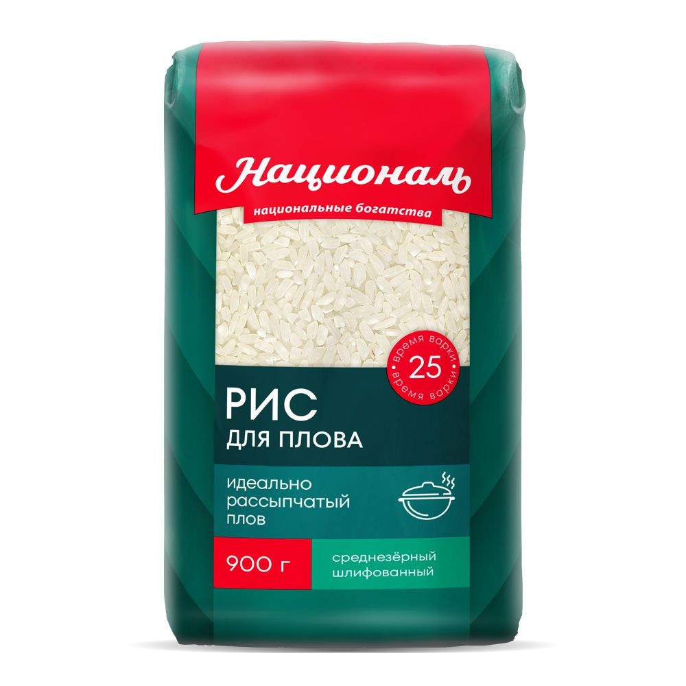 Крупа рис националь 900г для плова