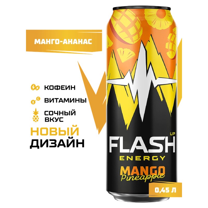 Напиток энергет флэш 0,45л энергия манго ананас