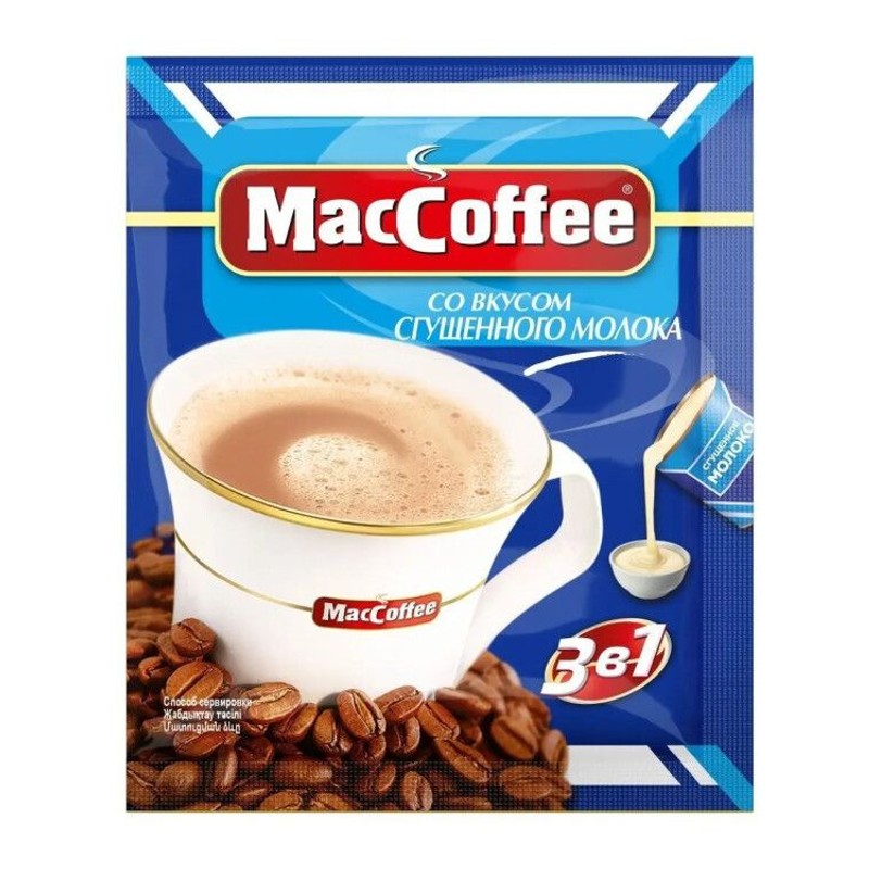 КОФЕ МАККОФЕ 3в1 СГУЩЕНОЕ МОЛОКО 20 Г