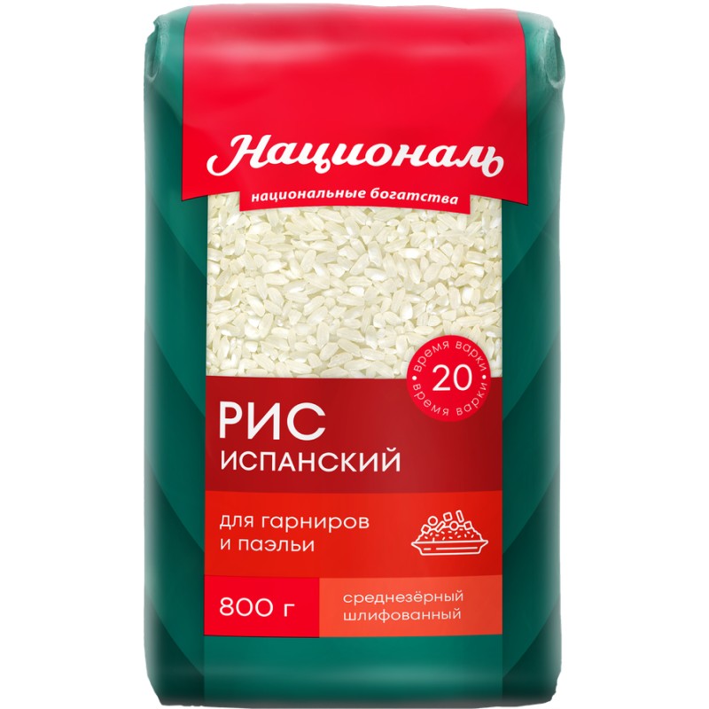 Крупа рис националь 800г испанский