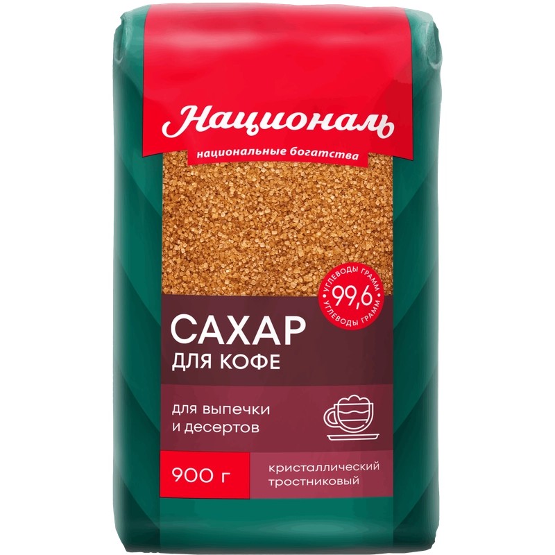 Сахар националь д/кофе тростниковый 900г