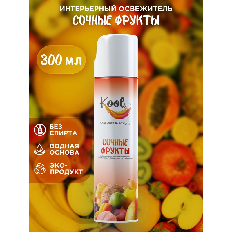 Освежитель воздуха др маркус красные фрукты