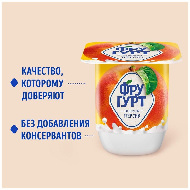 Йогурт фругурт 2.5% 115 г персик