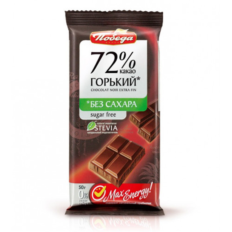 Шоколад победа горький 72% без сахара какао 50 г