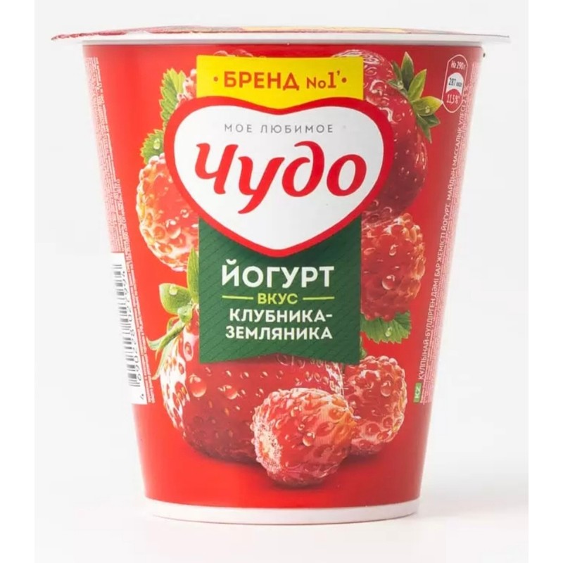 Йогурт чудо вкус клубника-земляника 270гр
