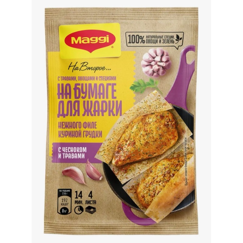 Приправа магги на второе нежное кур филе 38г