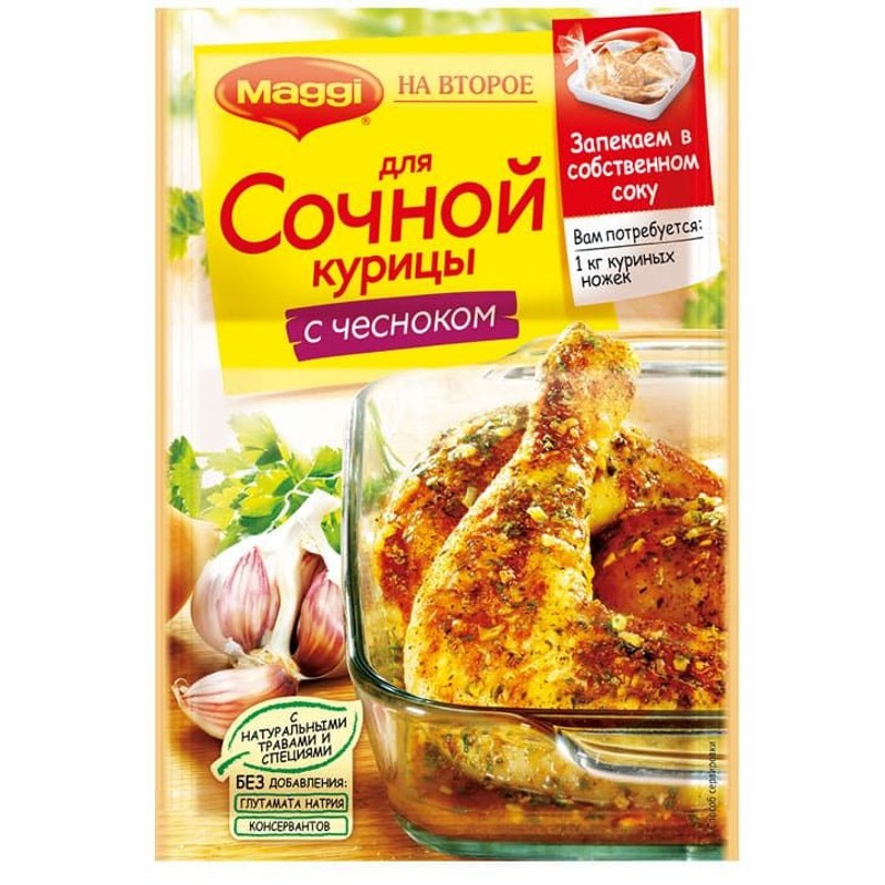 Приправа магги на второе сочная курица с чесноком 38г