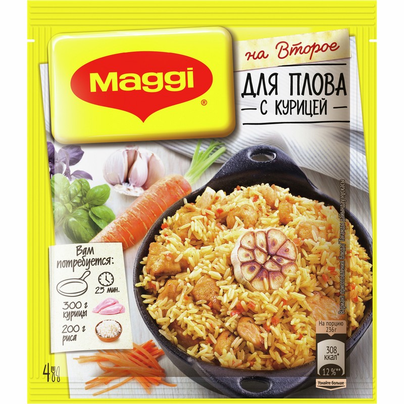 Приправа магги на второе для плова с курицей 24г