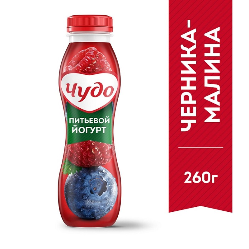 Йогурт чудо черника-малина 260гр