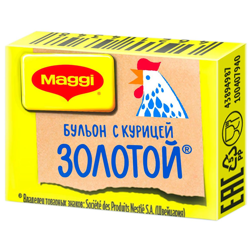 Бульон магги золотой куриный 9г