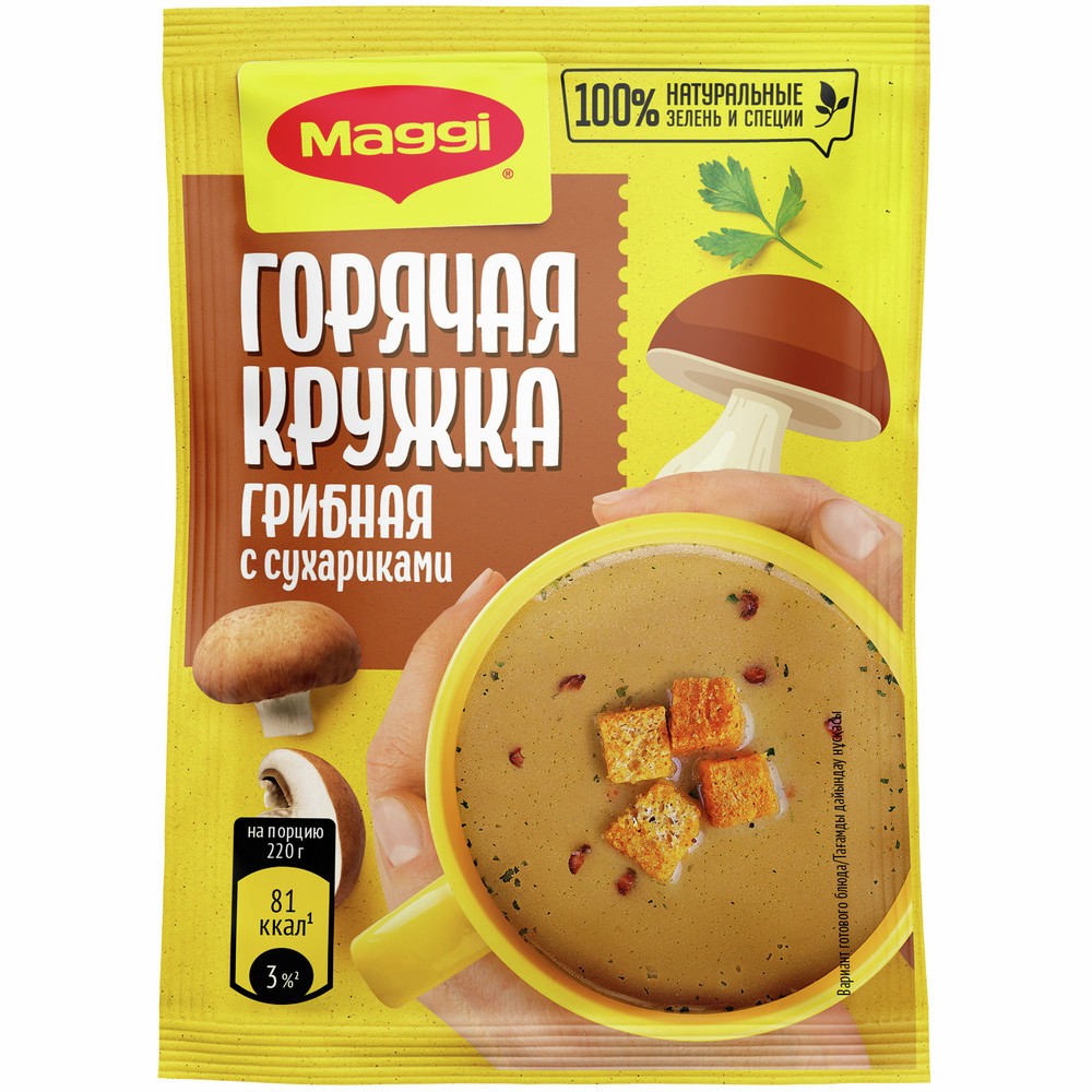 Суп магги горячая кружка грибной с сухариками 20г