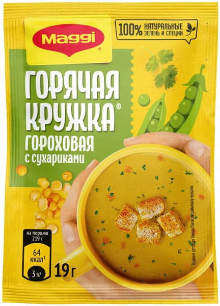 Суп магги горячая кружка гороховый с сухариками 19г