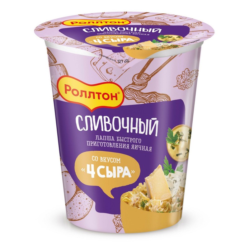 Роллтон лапша со вкусом четыре сыра 70 г стакан