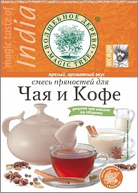 Смесь пряностей для чая и кофе волшебное дерево 15 г