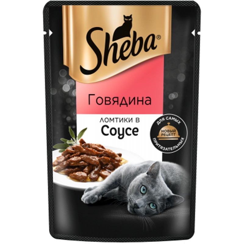 Корм д/кошек шеба 75г говядина в соусе ломтики