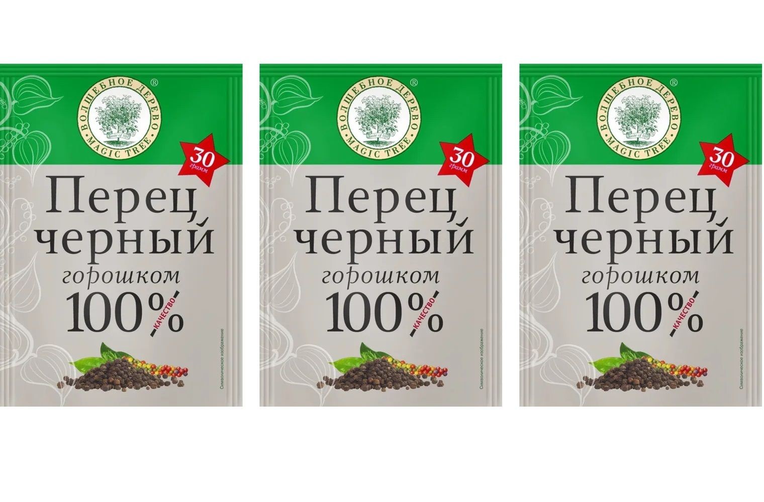 Перец черный волш дерево 30г горошек 100%