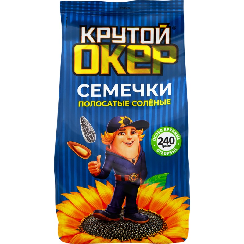 Семечки крутой окер полосатые 240г