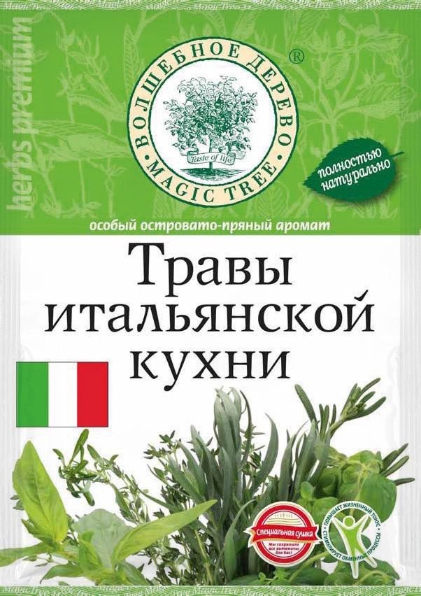 Приправа волшебное дерево травы итал/кухни 10г