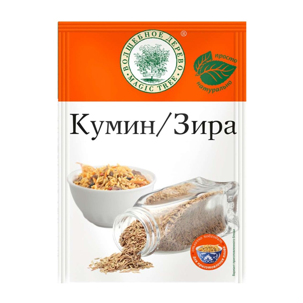 Приправа волшебное дерево кумин/зира 20г